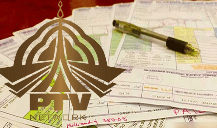 Federal Government Drops PTV Fee from Electricity Bills